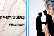 宏盈娱乐充值送%12