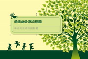 B体育网页版在线登录首页