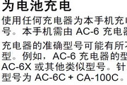 费内巴切体育俱乐部