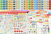 王者体育优势手机下载