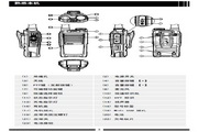 海能達TC-310超值輕巧型商用對講機說明書