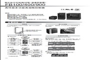 RKC FB900高精度溫度控制器說明書