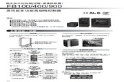 RKC FB100高精度溫度控制器說明書