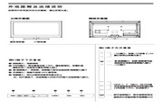 体育赛事大全