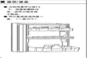 海尔冰箱BCD-301W型说明书