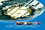 百盛娱乐开户网址