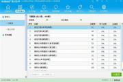 乐动体育滚球APP官网登录