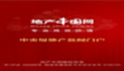 地產(chǎn)中國網(wǎng) For Android