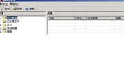 勤哲Excel服务器2010标准版（完整）