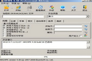 Advanced Archive Password Recovery段首LOGO