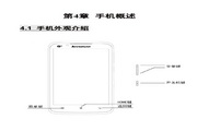 澳门永利合并官网线路大全游戏下载
