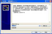 葡京游艺APP