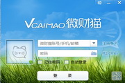 爱游戏体育登录注册