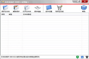 51爆料-备用线路一cable.oiwzzfet.cc下载