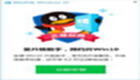 <font color='red'>Win10</font>检测助手