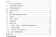 九游会官网登录网址