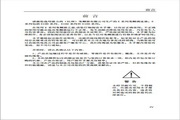 德力西CDI-E180P250T4L变频器使用说明书