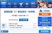 万博线上娱乐官网