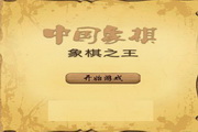 M娱乐安卓注册