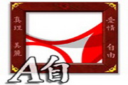 电竞平台娱乐入口