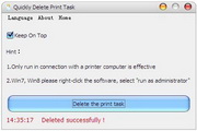 快速刪除打印任務(wù)