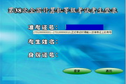 IM体育网站注册网址下载