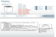 海爾XQB60-M918 AM洗衣機使用說明書