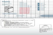 海尔XQS60-BZ1128G AM洗衣机使用说明书
