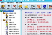 壹号pg娱乐电子游戏链接