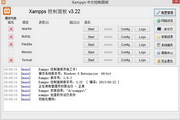 xampps (64bit)