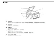 東芝e-STUDIO2505一體機說明書