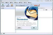 Mozilla Thunderbird For Linux(64) 繁体版段首LOGO