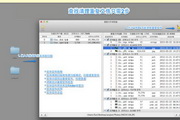 重复文件清理器 For Mac