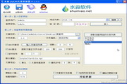 水淼·yiqiCMS文章更新器