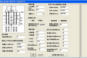 邊坡樁基穩定驗算工具