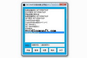 dicom纸胶片打印服务器软件(PrintSCP)