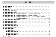 帝度XQG55-L832G洗衣机使用说明书