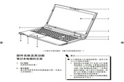 富士通Fujitsu LifeBook NH532笔记本电脑说明书