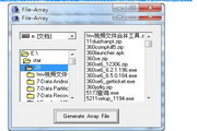 文件轉數組工具(File-Array)