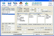 水淼·Zblog站群文章更新器