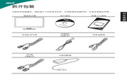 宏基S220HQL顯示器使用說明書