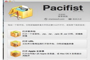 Pacifist For Mac