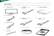 宏基G225HQV液晶顯示器使用說明書