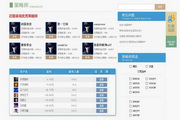 汇宝盆智能策略终端手机版 汇宝盆智能策略终端手机版