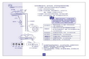 海信KFR-35GW/EF11S3空调器安装使用说明书