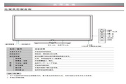 海信LED55K560J3D液晶彩电使用说明书