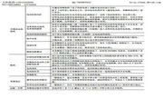 富士FRN5.5LM1S-4C變頻器說明書