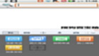 <font color='red'>搜狗输入法</font> For MeeGo