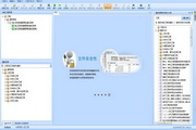 天师内蒙古建筑工程资料管理软件