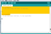 Arduino IDE 32 bit For Linux段首LOGO